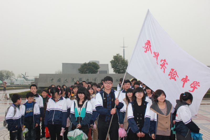緬懷革命先烈，弘揚(yáng)民族精神—3月30日泰州實(shí)驗(yàn)中學(xué)清明節(jié)祭掃活動(dòng)