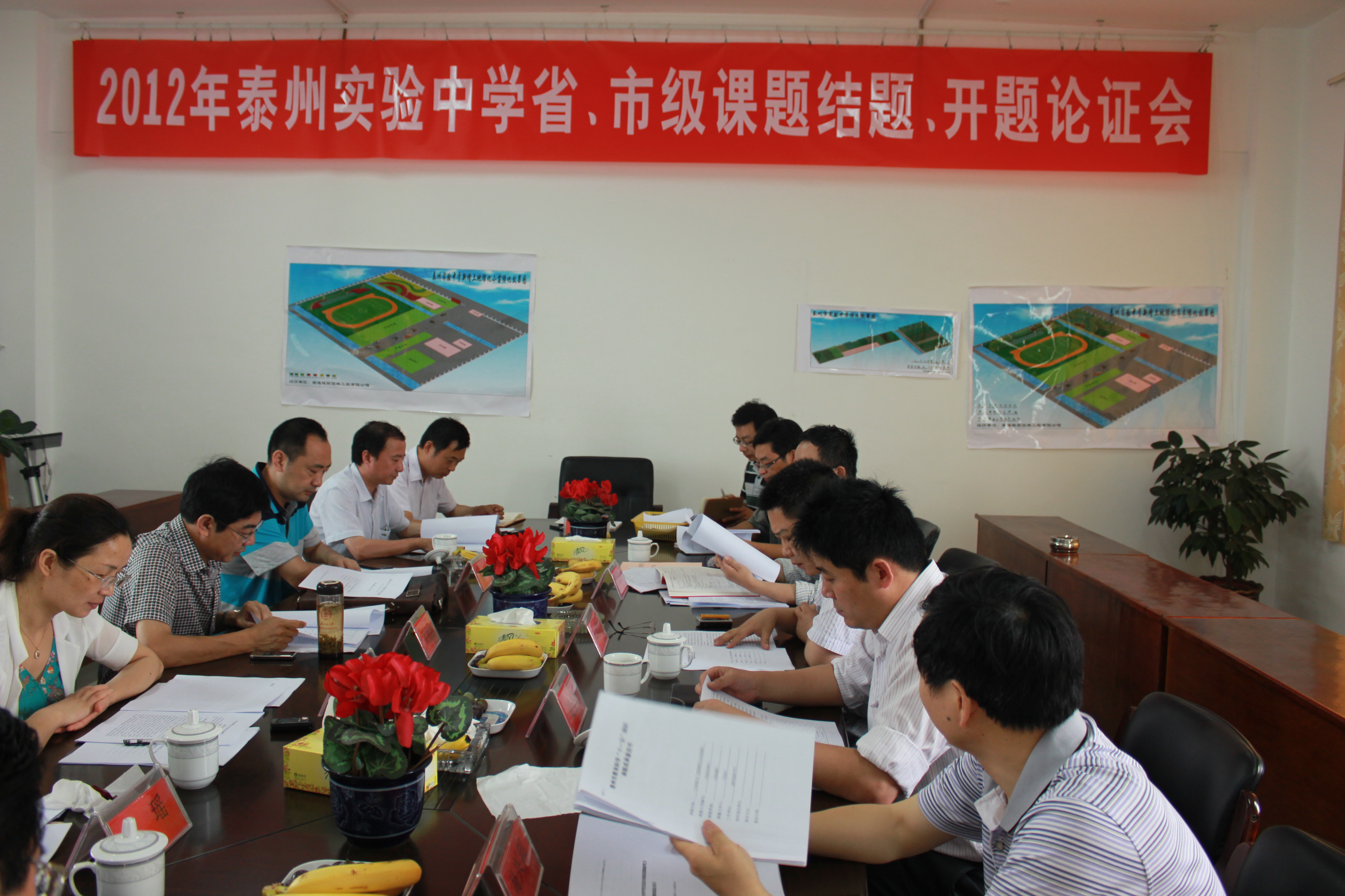 市教研專家來我校指導省、市級課題開題、結(jié)題工作