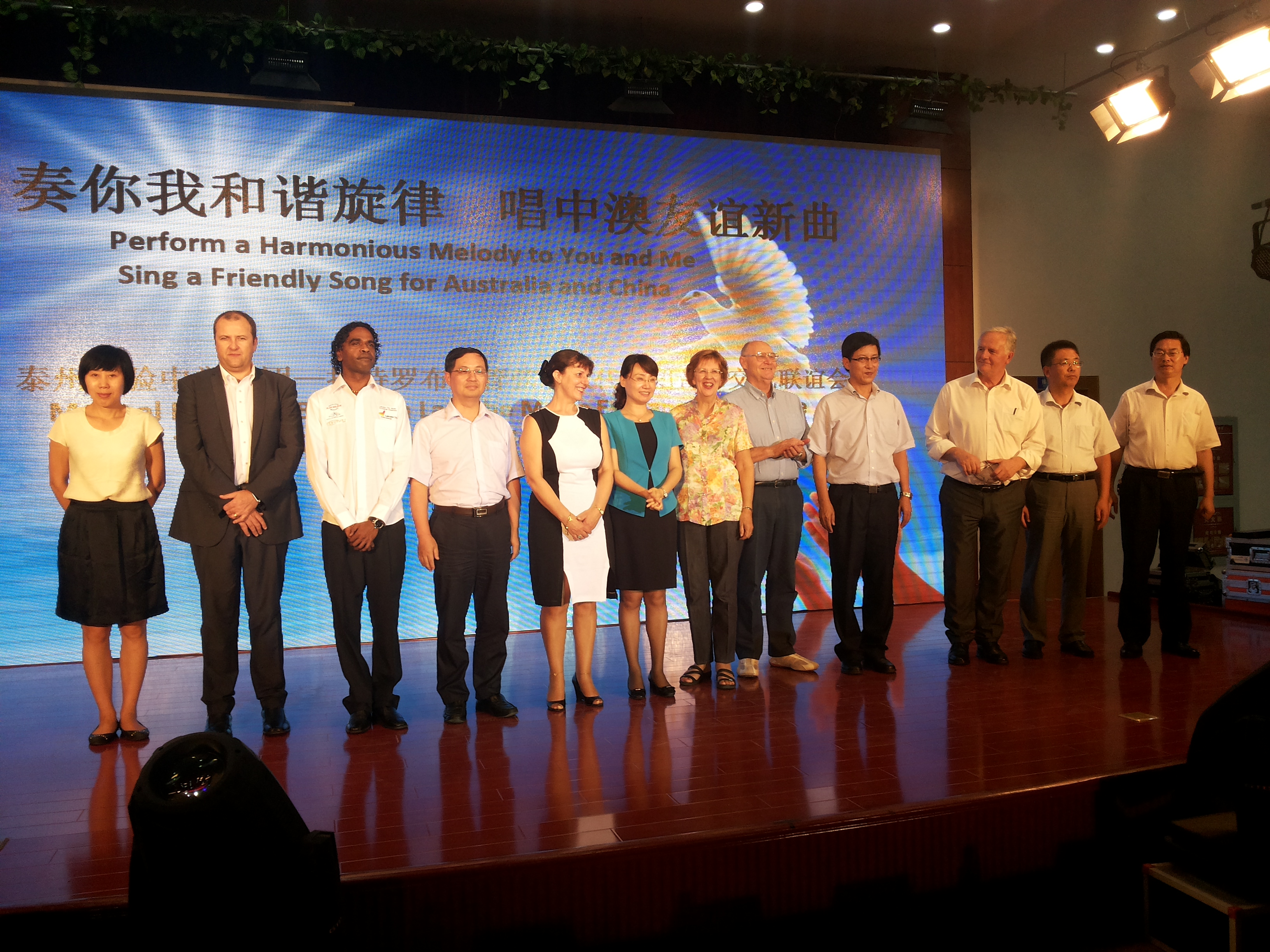 拉特羅布市管弦樂(lè)隊(duì)與我校舉行音樂(lè)聯(lián)誼會(huì)