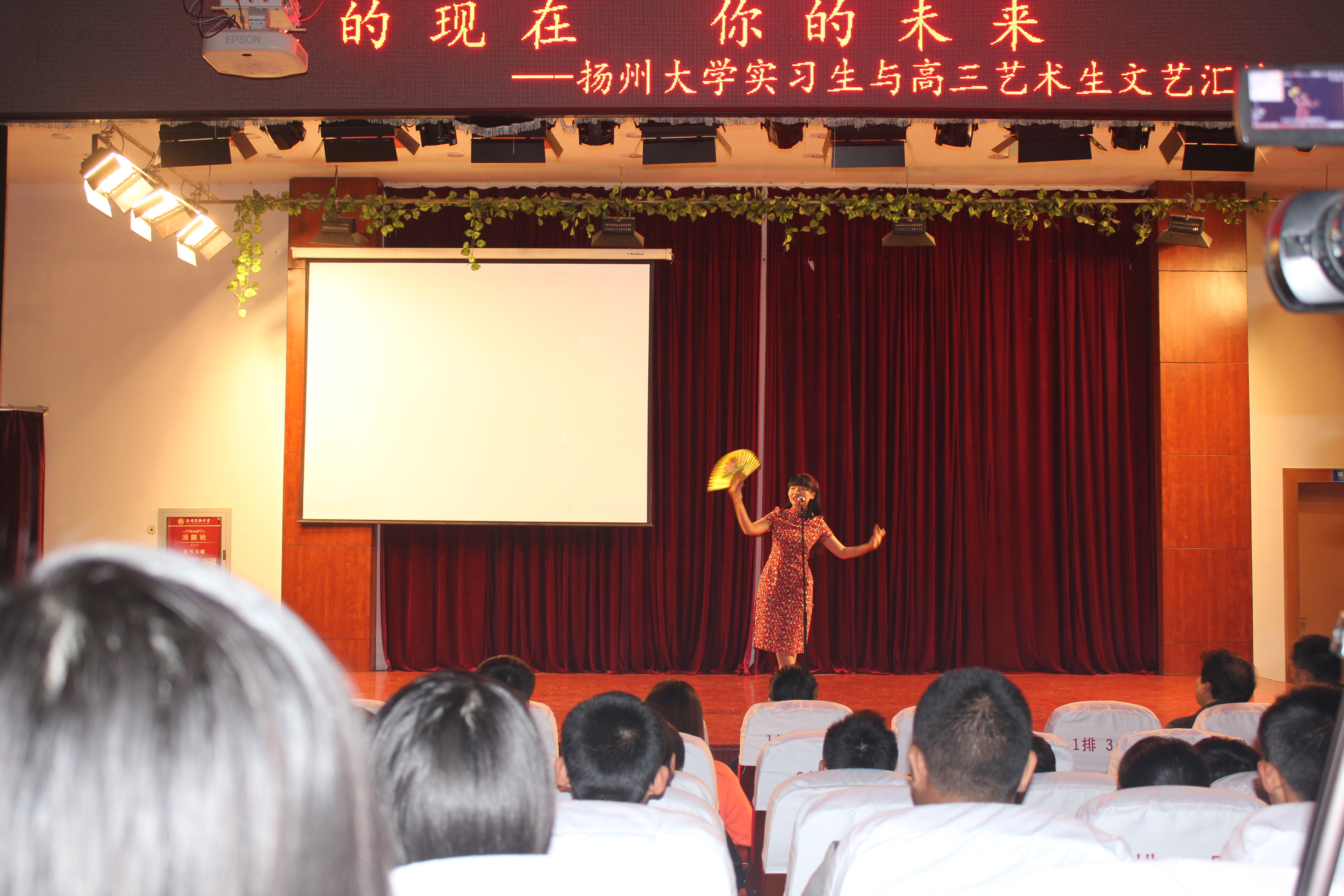 我的現(xiàn)在_你的未來(lái)——我校高三藝術(shù)生與揚(yáng)州大學(xué)實(shí)習(xí)生文藝匯演