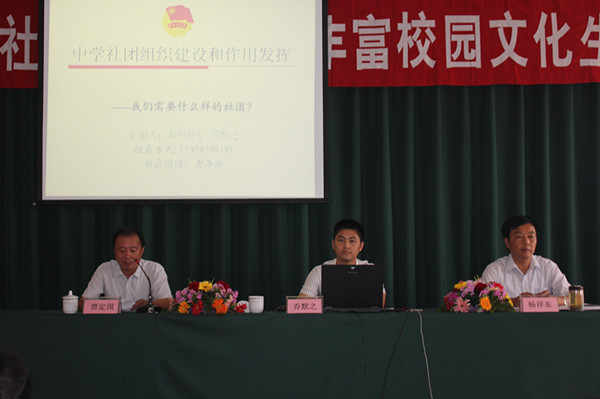 學(xué)習(xí)社團建設(shè)經(jīng)驗?豐富校園文化生活
