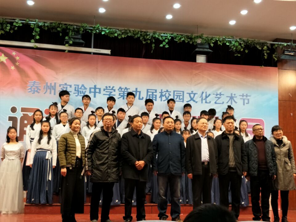 誦讀詩意校園，經(jīng)典砥礪人生----記我校第九屆校園文化藝術(shù)節(jié)拉開帷幕